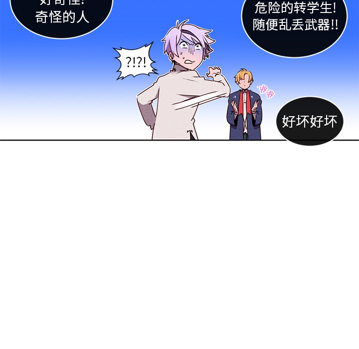 第32话 第 34 页