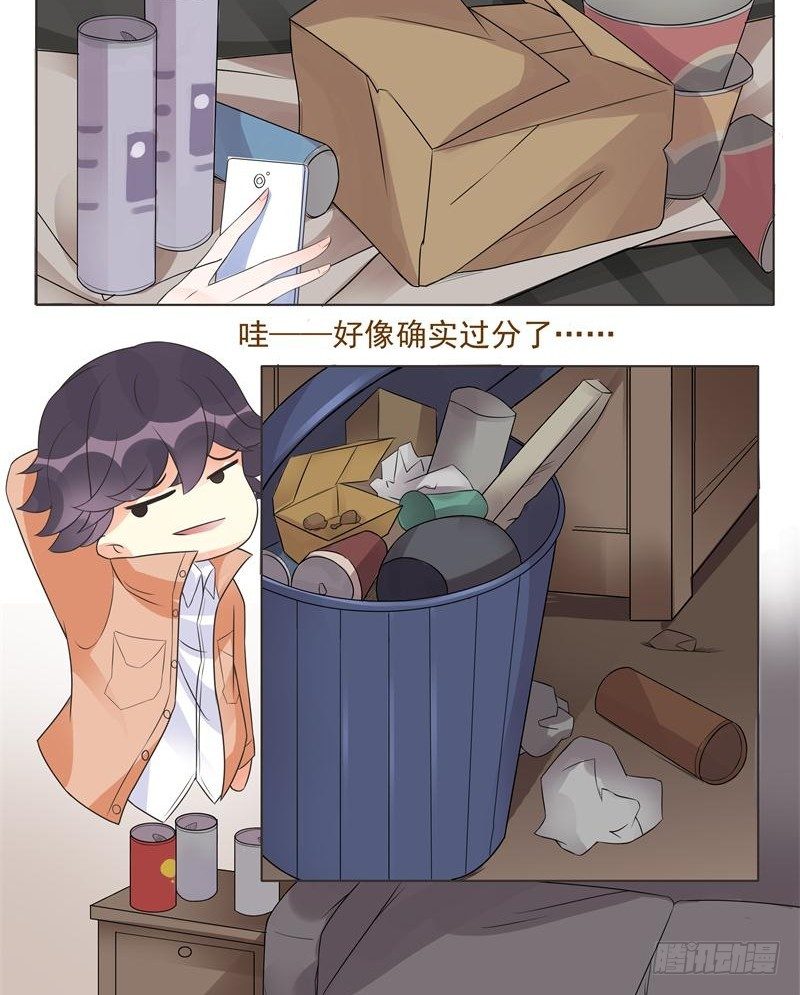 第03话 第 6 页
