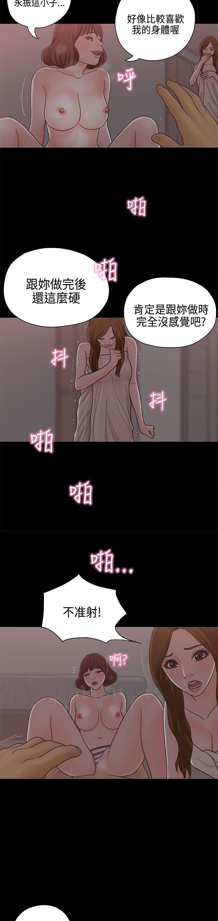 第13话 第 15 页