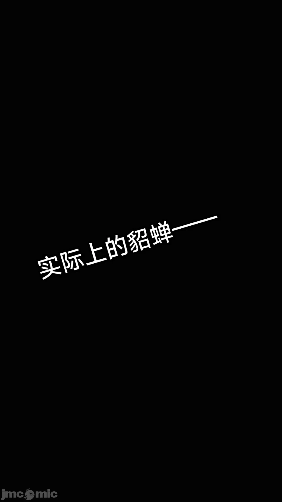 第一话 第 17 页