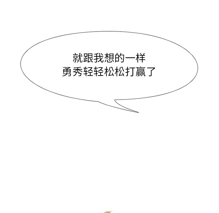 第203话 第 6 页