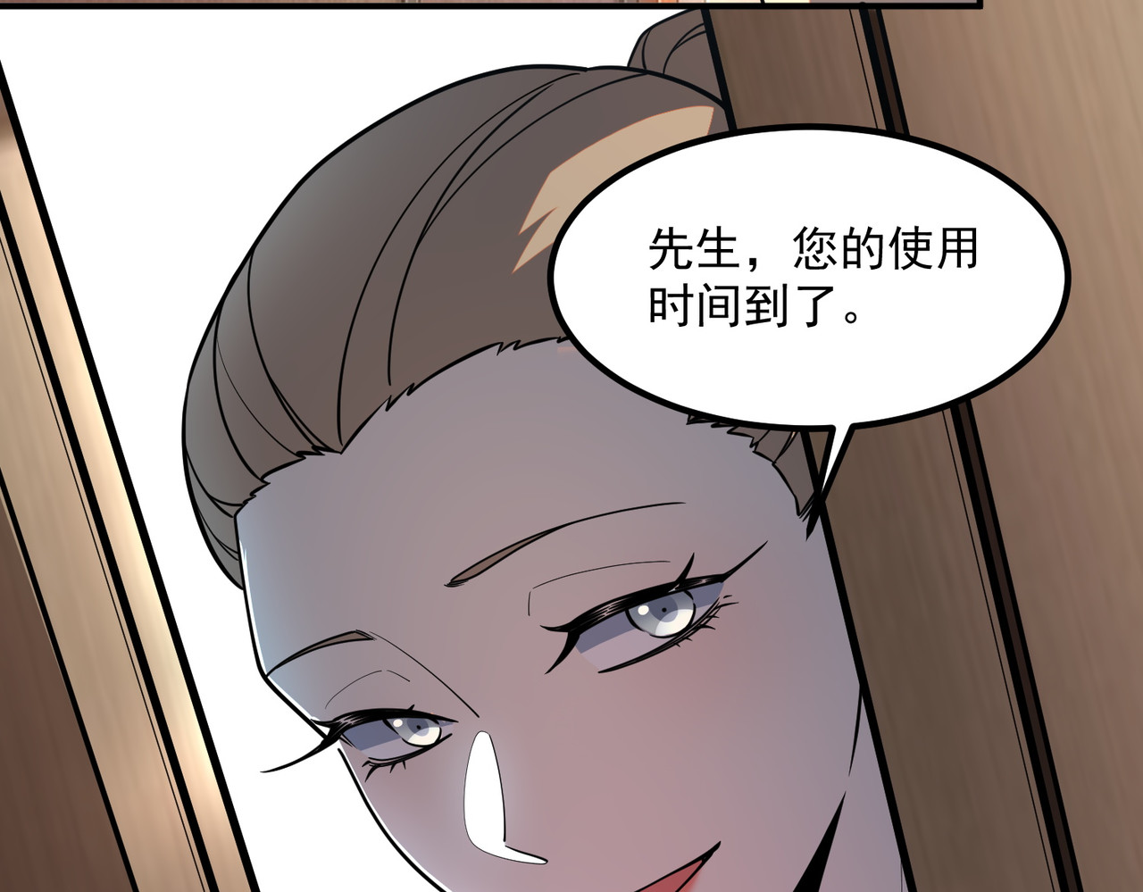 第54话 烧钱的雷塔 第 122 页