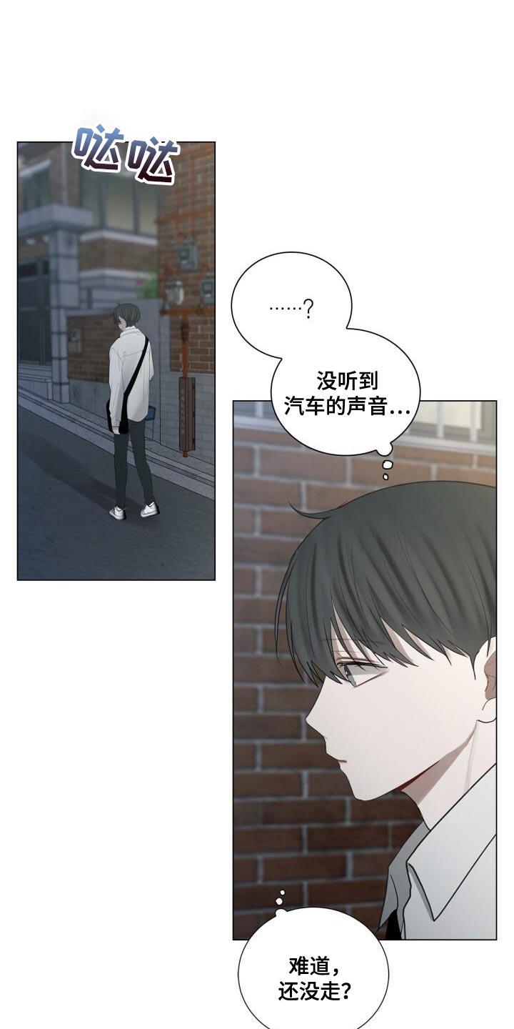 第37话 灿烂的阳光 第 18 页