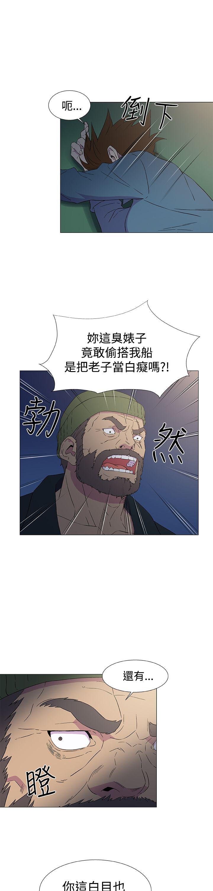 第9话 第 11 页
