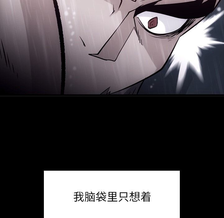 第4话 第 26 页