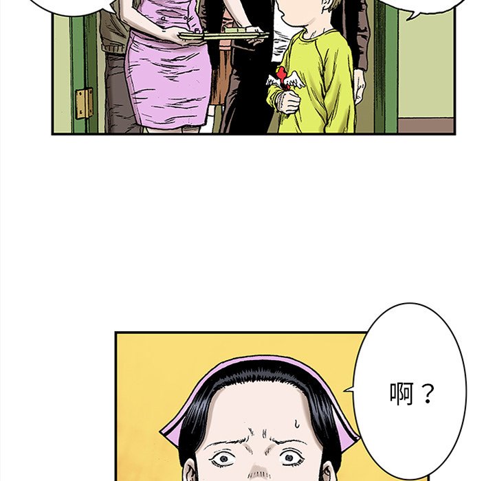 第22话 第 13 页