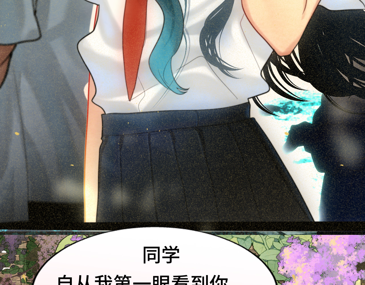 第87浪子回头金不换？ 第 46 页