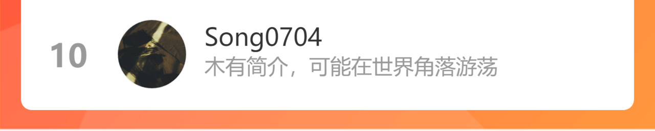 第25集 醋意渐浓 第 91 页