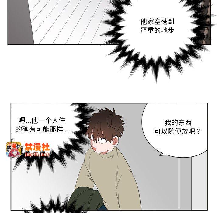 第6话 第 35 页
