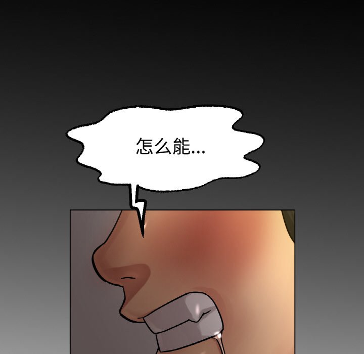 第13话 第 187 页