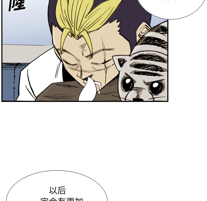 第33话 第 13 页