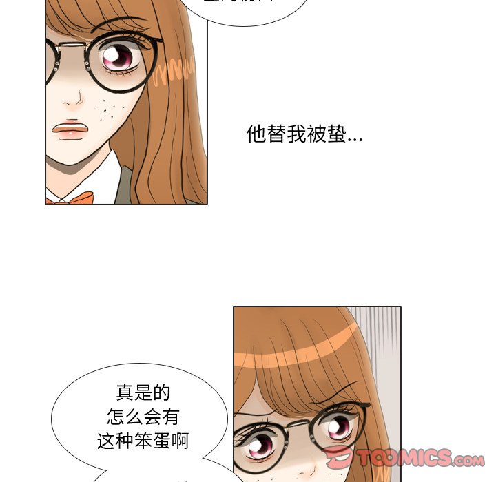 第19话 第 46 页