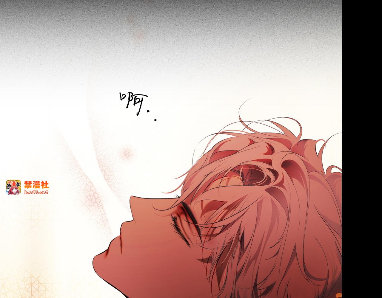第116话 是幻觉吗 第 99 页