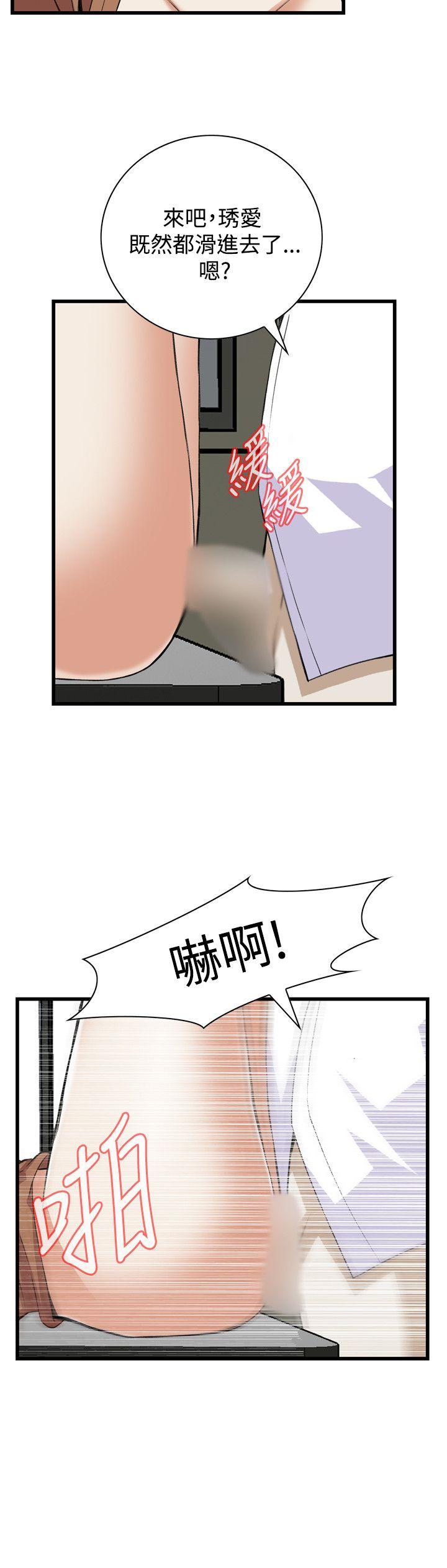 第84话 第 15 页