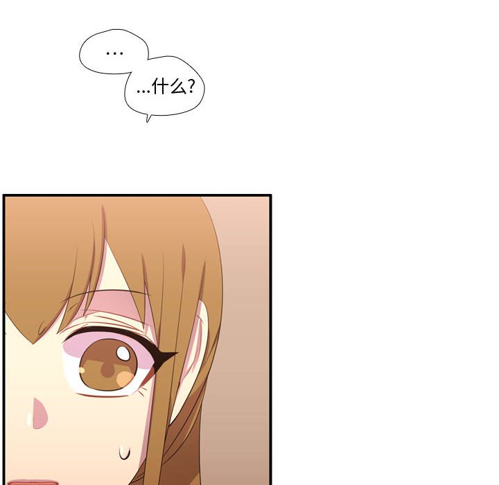 第52话 第 73 页