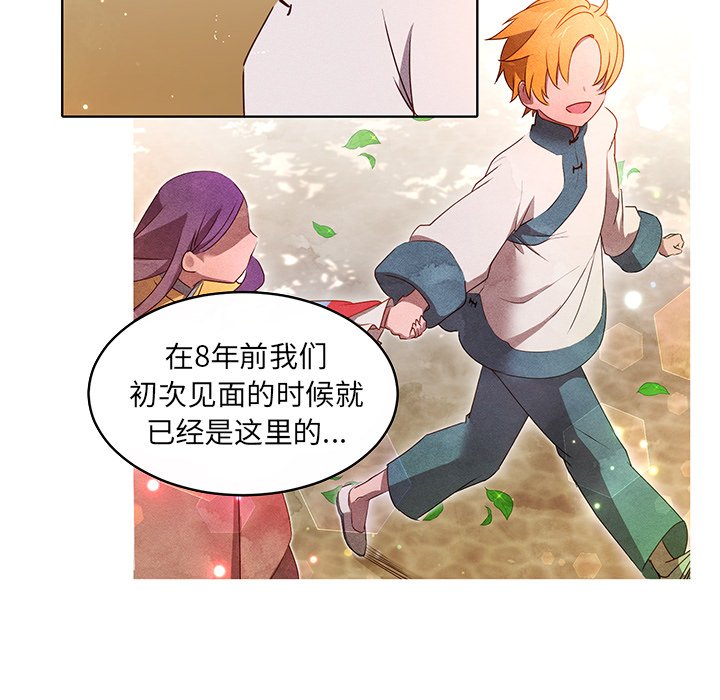 第31话 第 49 页