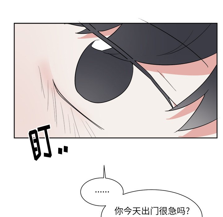 第50话 第 33 页