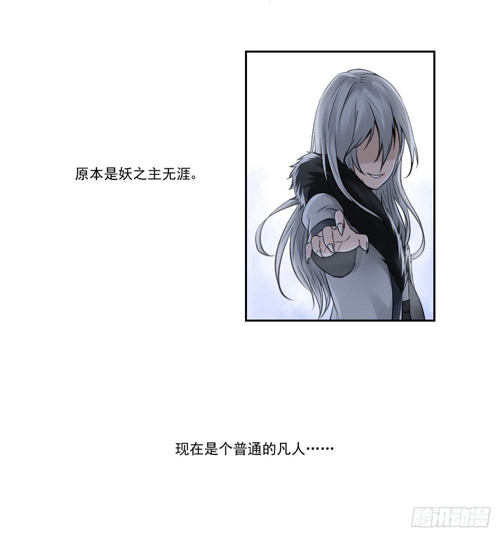凈化 第 22 页
