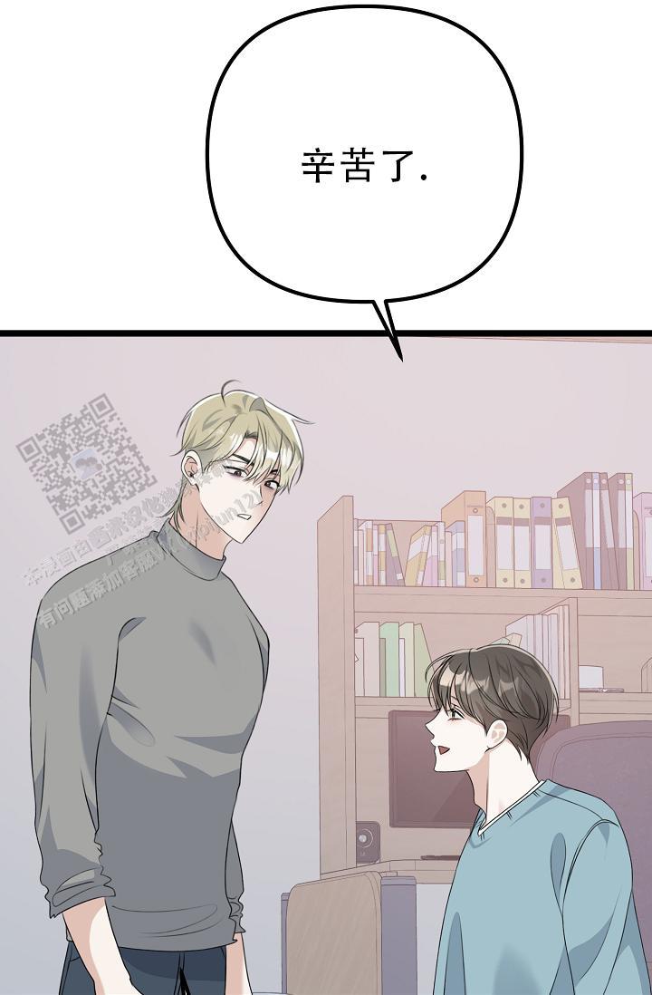 第35话 没发生过一样 第 37 页