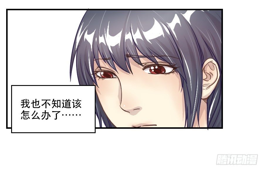 感激之言 第 12 页