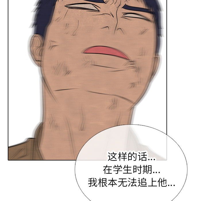第303话 第 110 页
