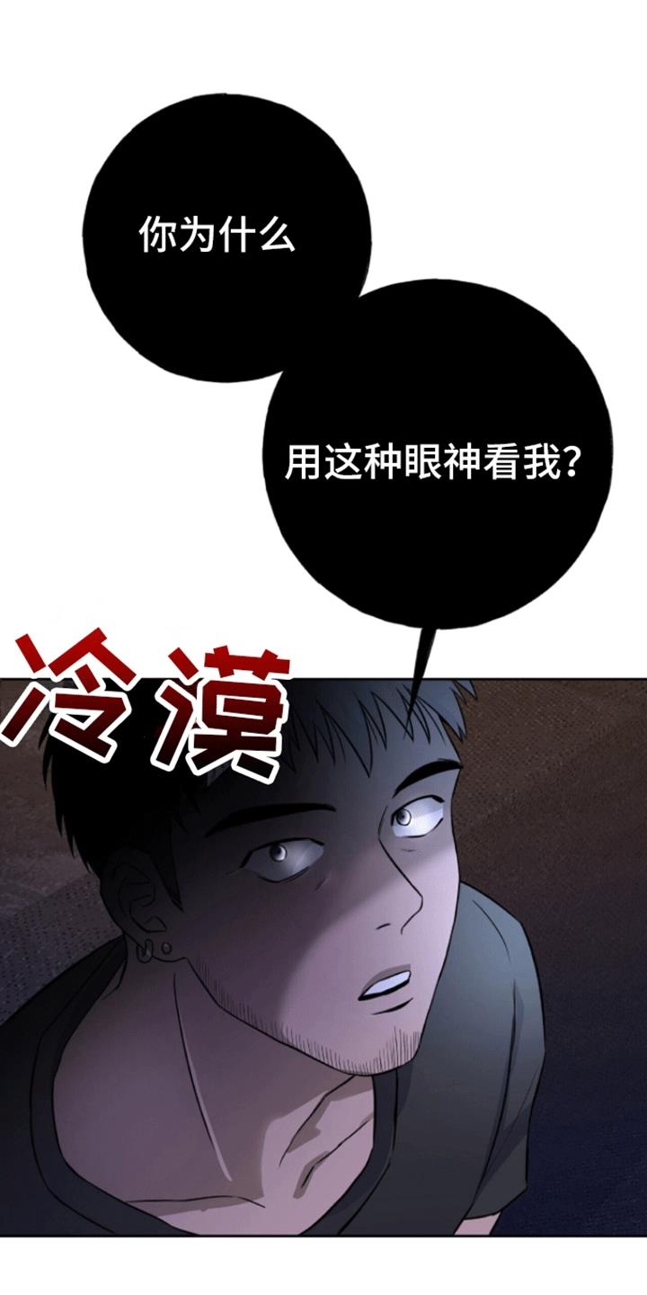 第1话 敌袭 第 26 页