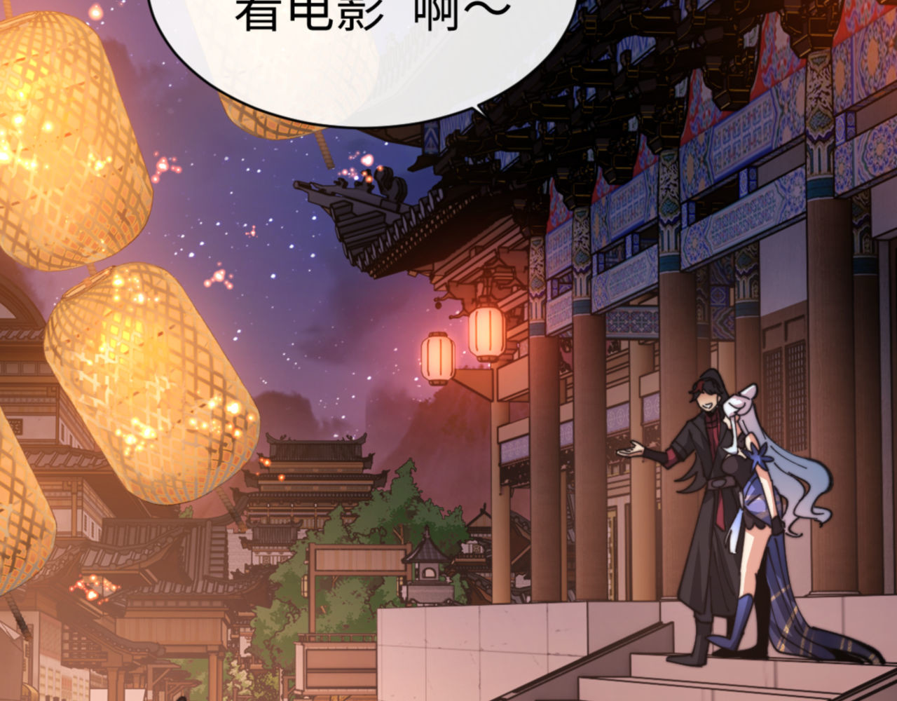 第42话 逆徒！你的手往哪里放！？ 第 126 页