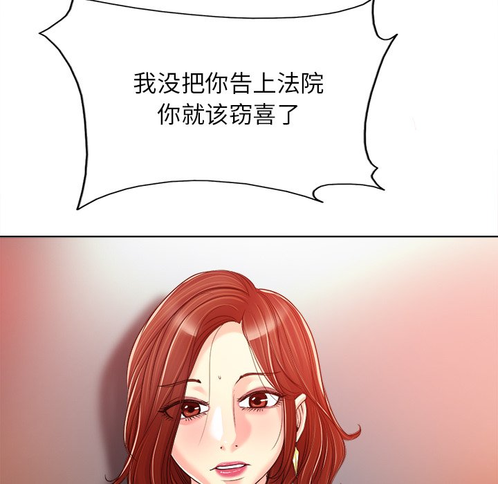 第37话 第 39 页