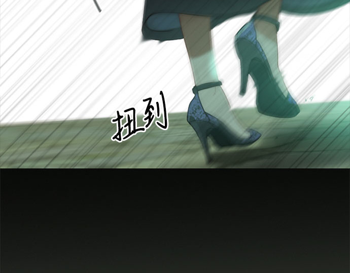 第6话 琉璃花园（2） 第 149 页
