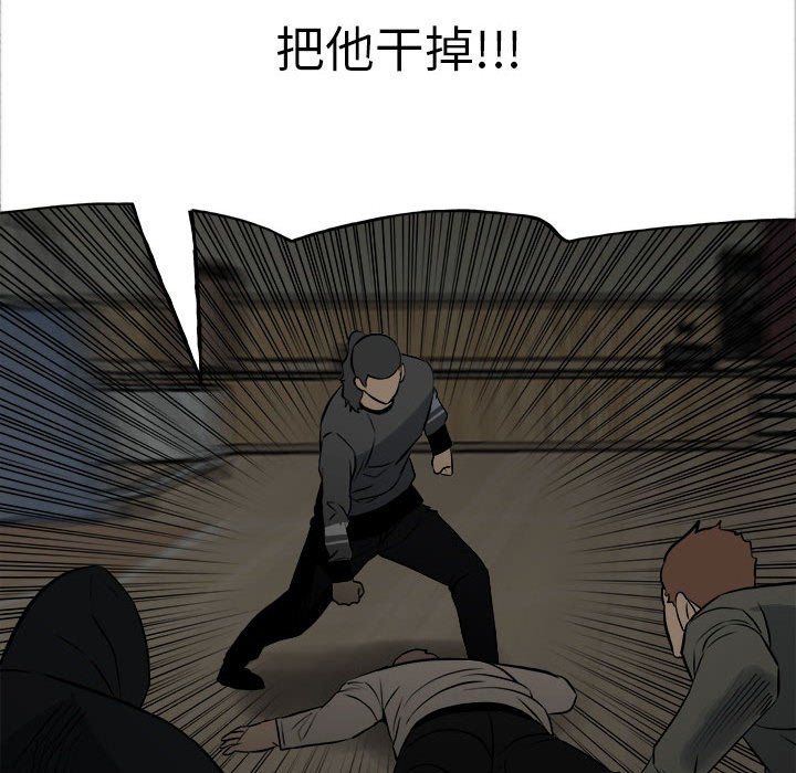 第122话 第 36 页