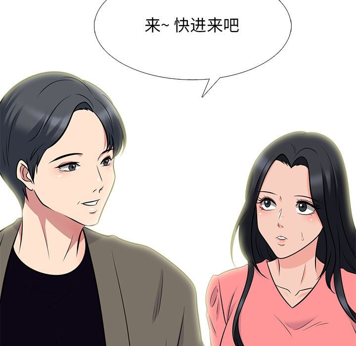 第88话 第 113 页