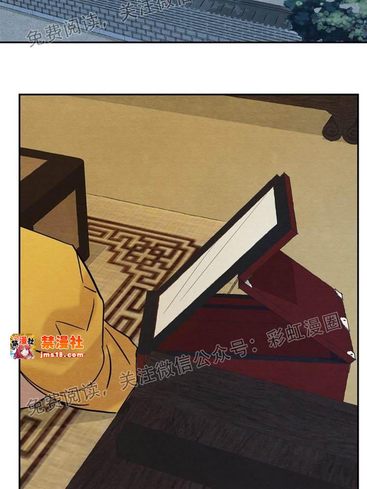 第3话 第 13 页