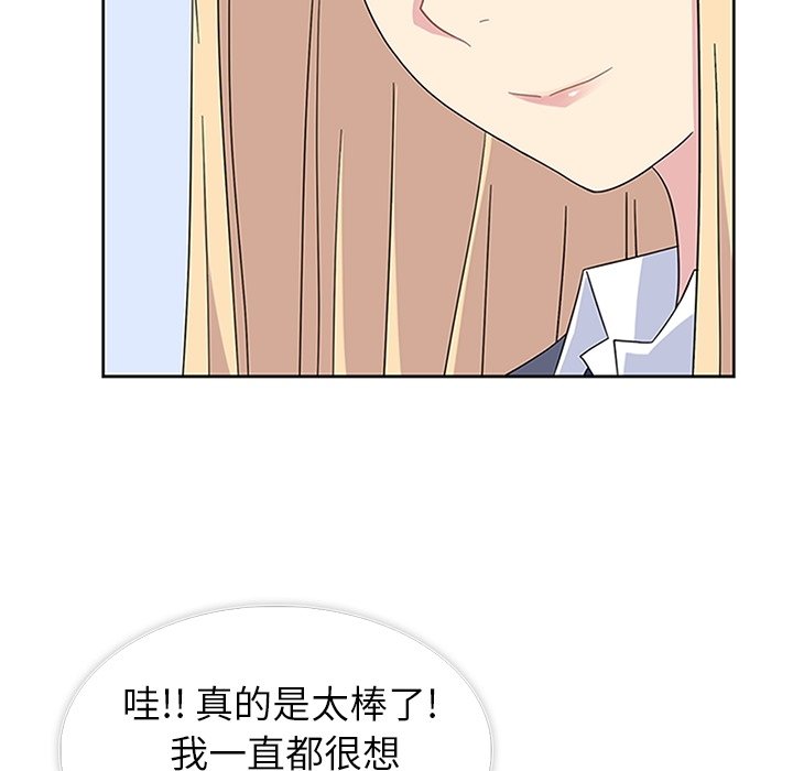第31话 第 101 页