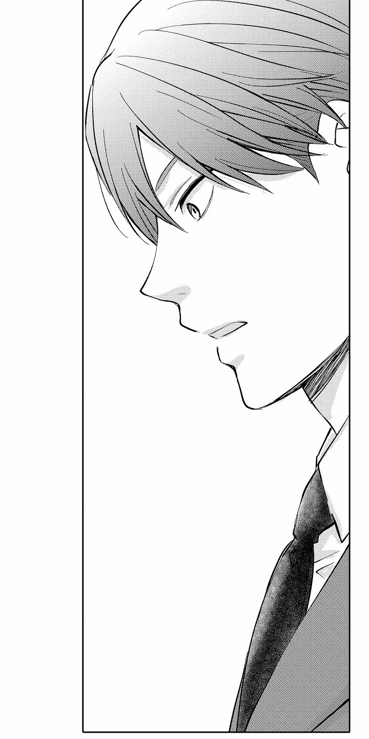 第18话 迷茫 第 9 页