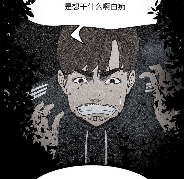 第35话 第 118 页