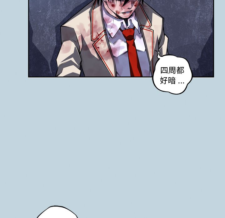 第146话 第 47 页