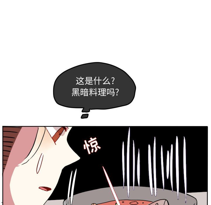 第72话 第 67 页