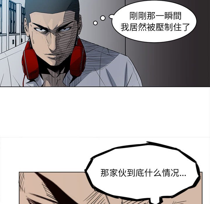 第3话 第 58 页