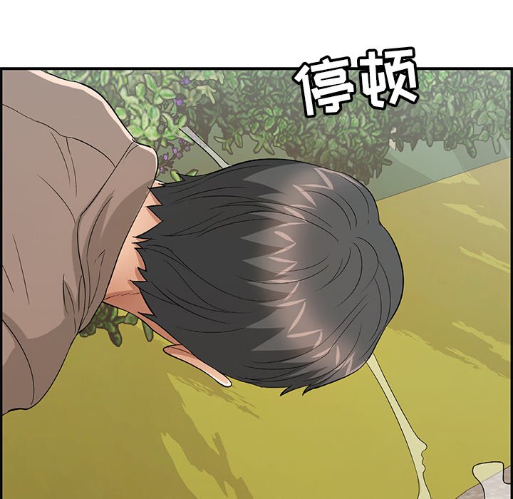 第33话 第 30 页