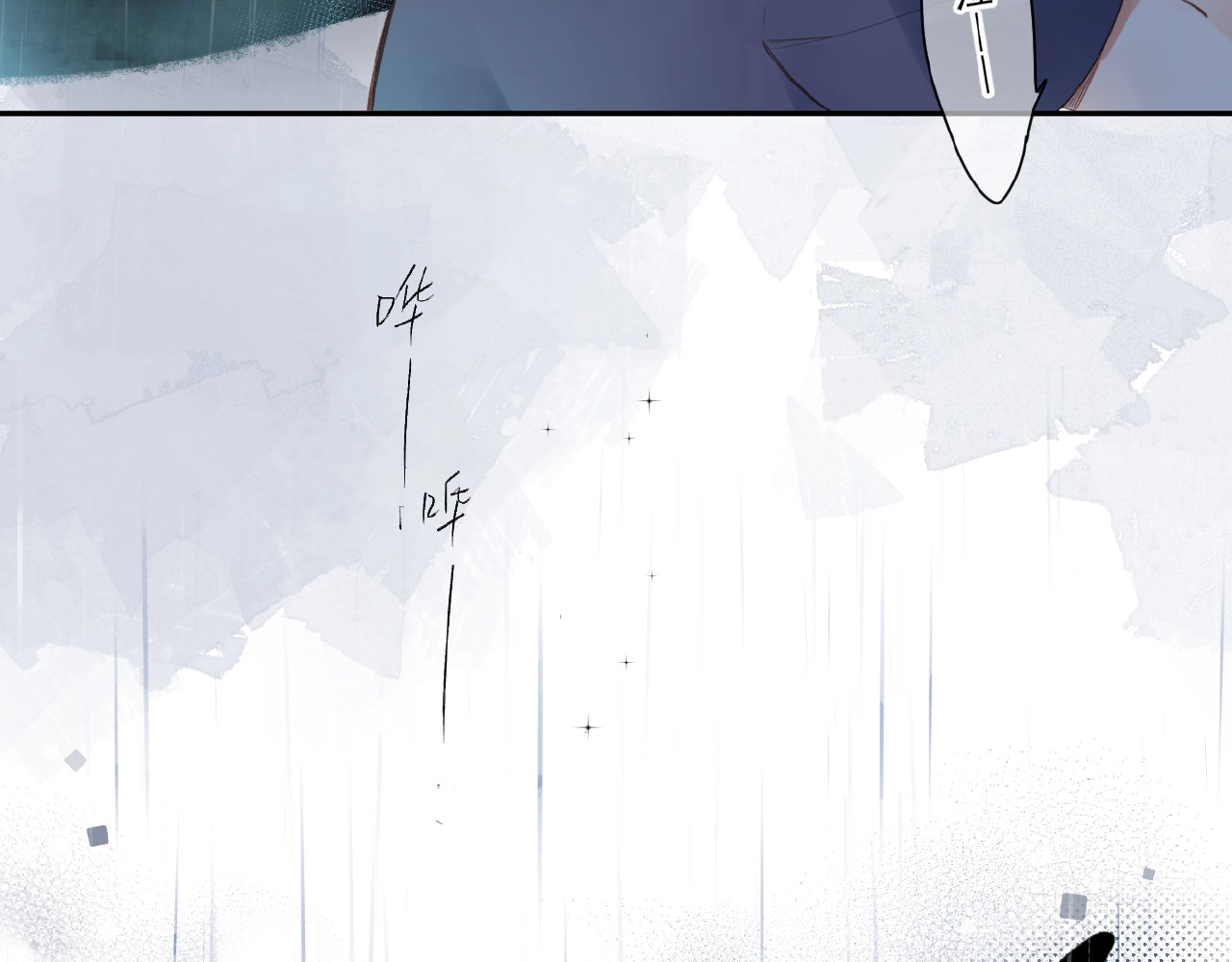 第83话 思念 第 47 页