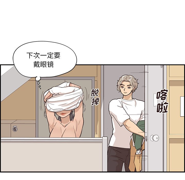 第92话 第 82 页