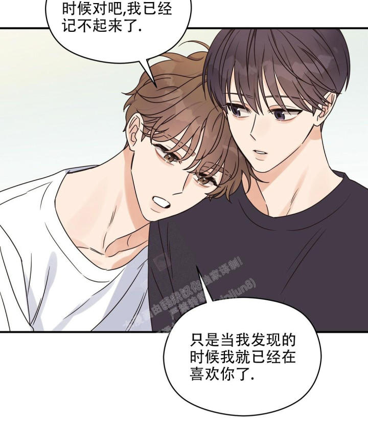 第52话 心意相通 第 18 页