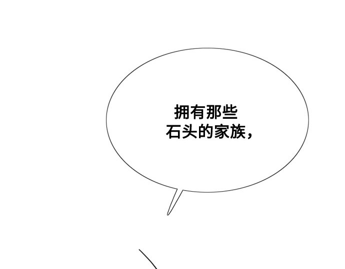 第14话 酒店 第 205 页