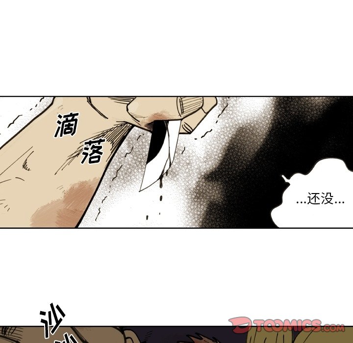 第 60 话 第 58 页
