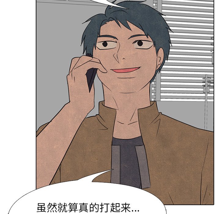 第182话 第 60 页