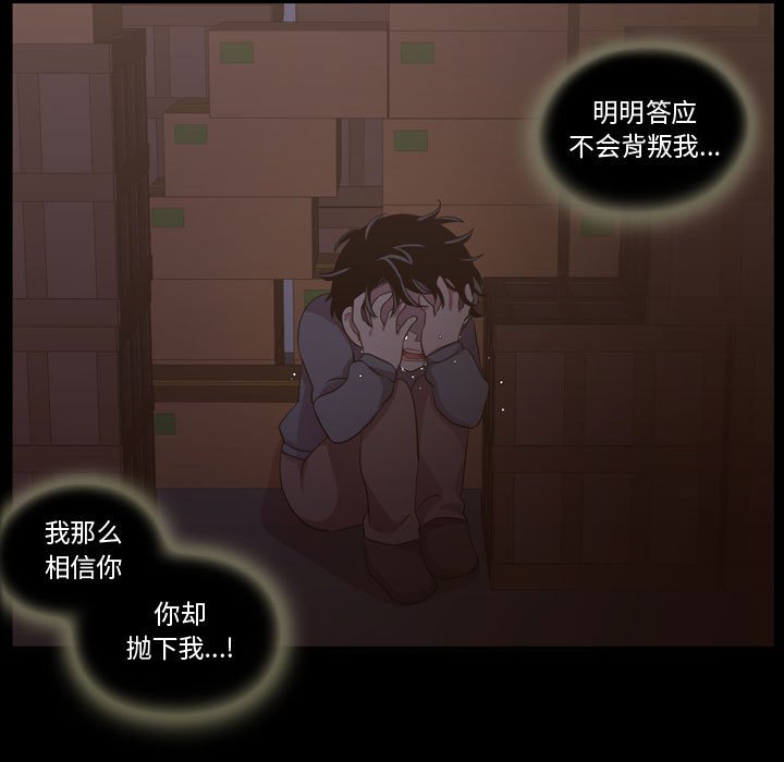 第40话 第 65 页