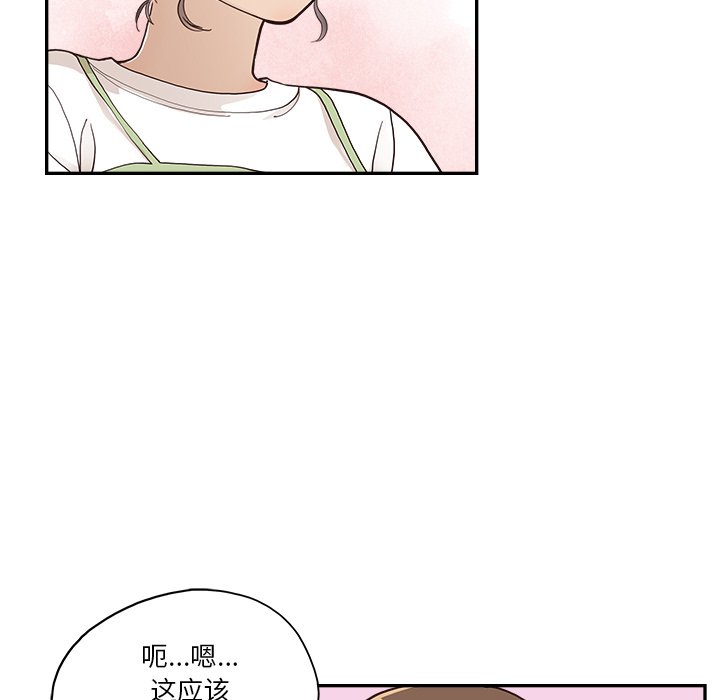 第165话 第 16 页