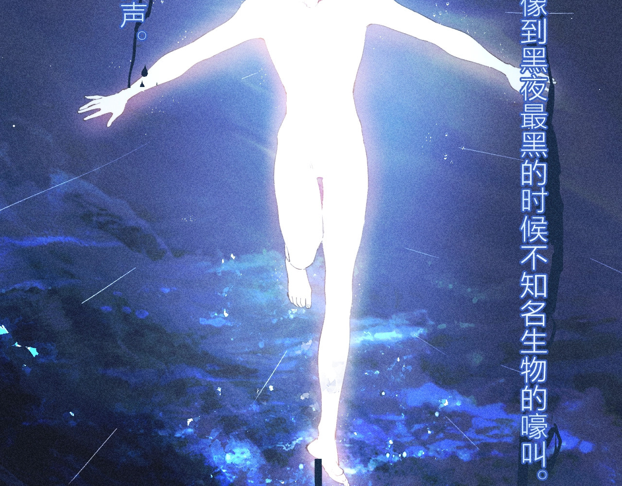 第7话 第一次 第 10 页