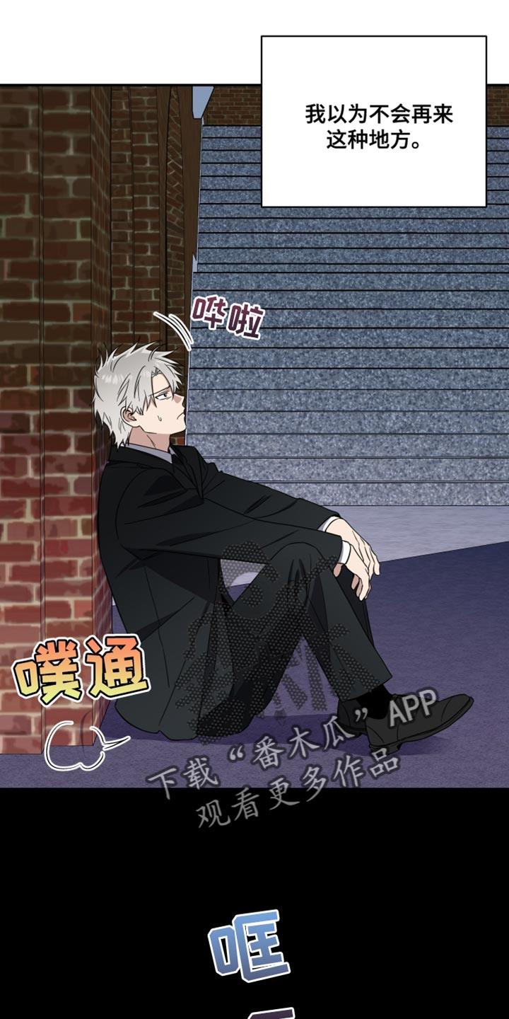 第34话 窒息 第 13 页