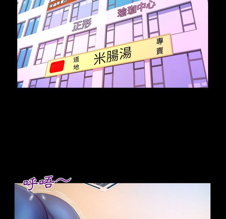 第87话 第 54 页